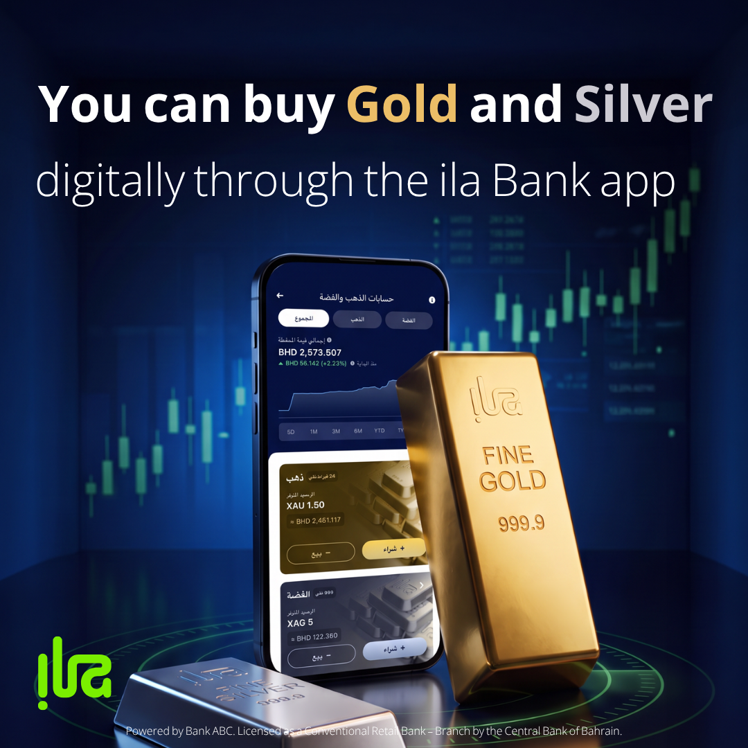 ila Bank Bahrain Facebook ad: نقدّم لكم حسابات الاستثمار في الذهب والفضة