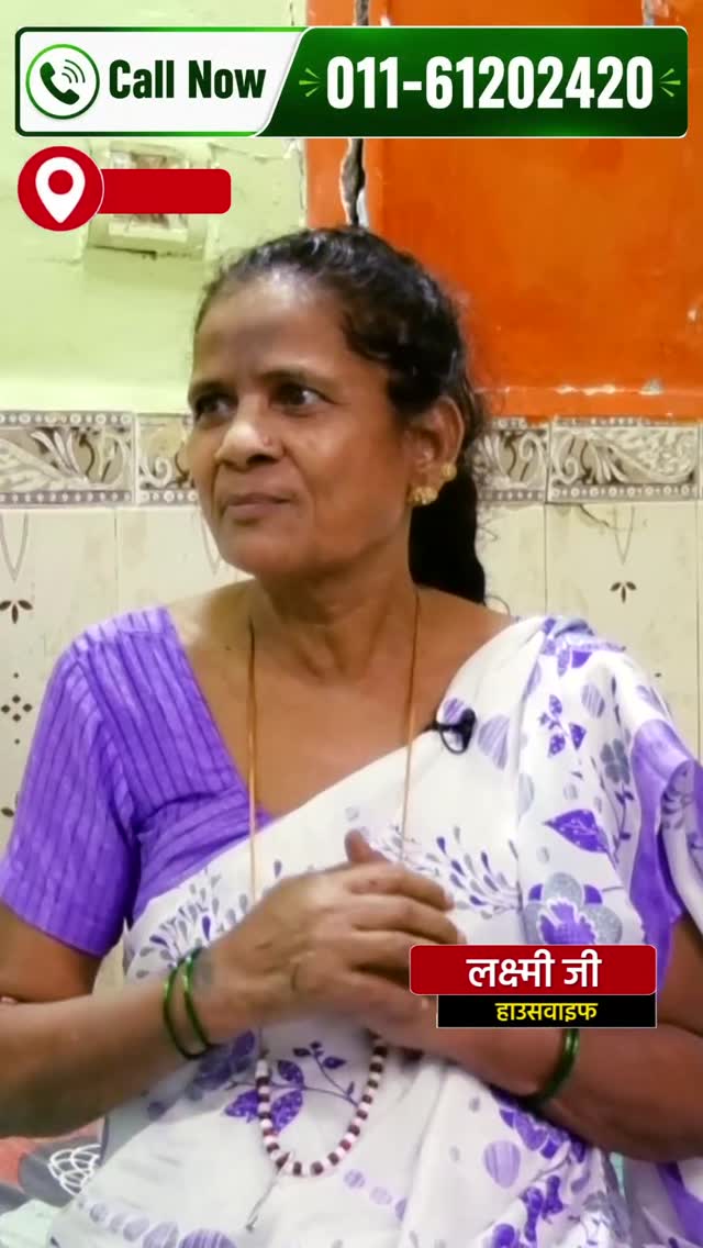 The Herbal's Facebook ad: Mrs. Laxmi Ji, a dedicated housewife from Mumbai…