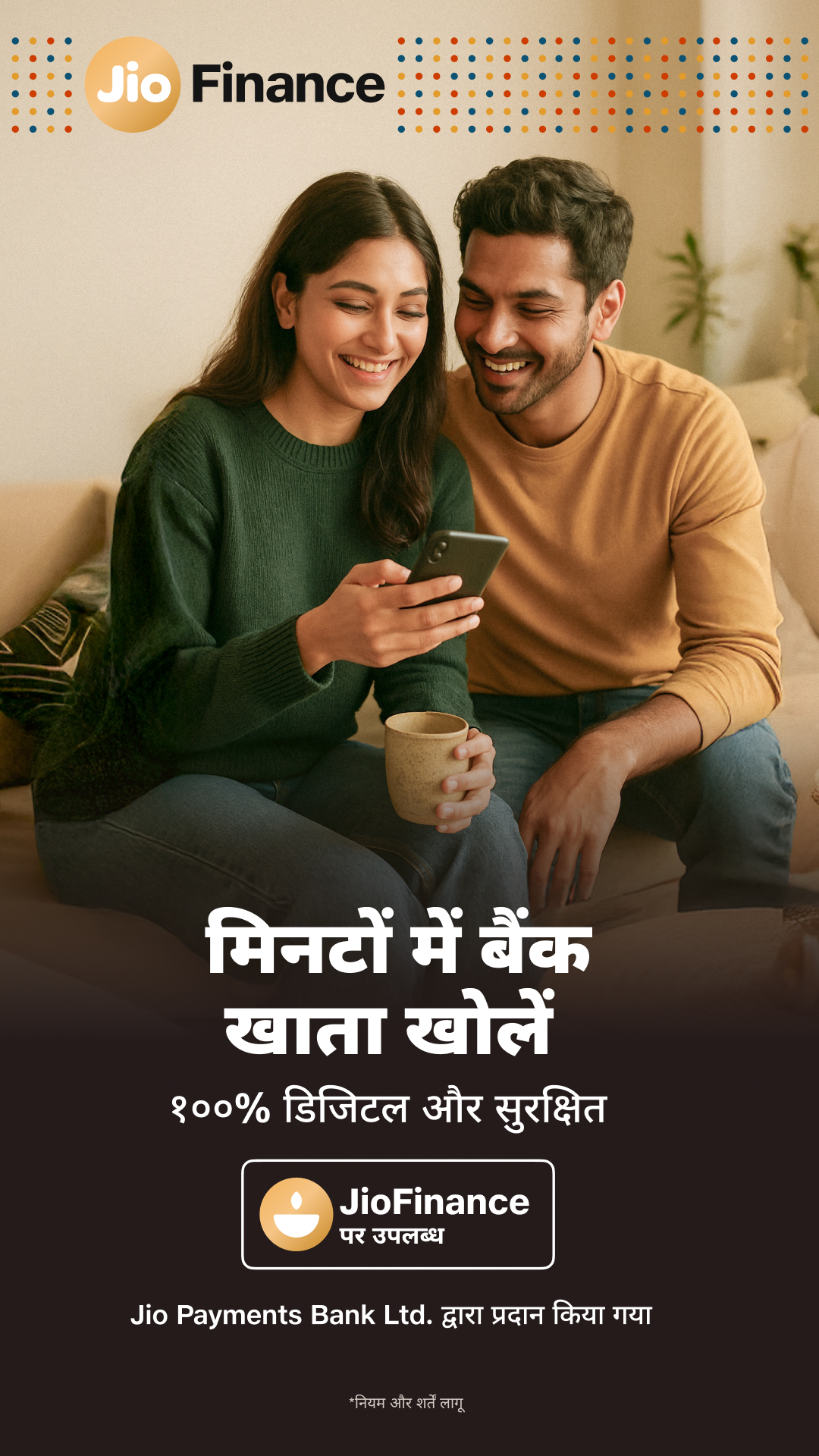 JioFinance Facebook ad