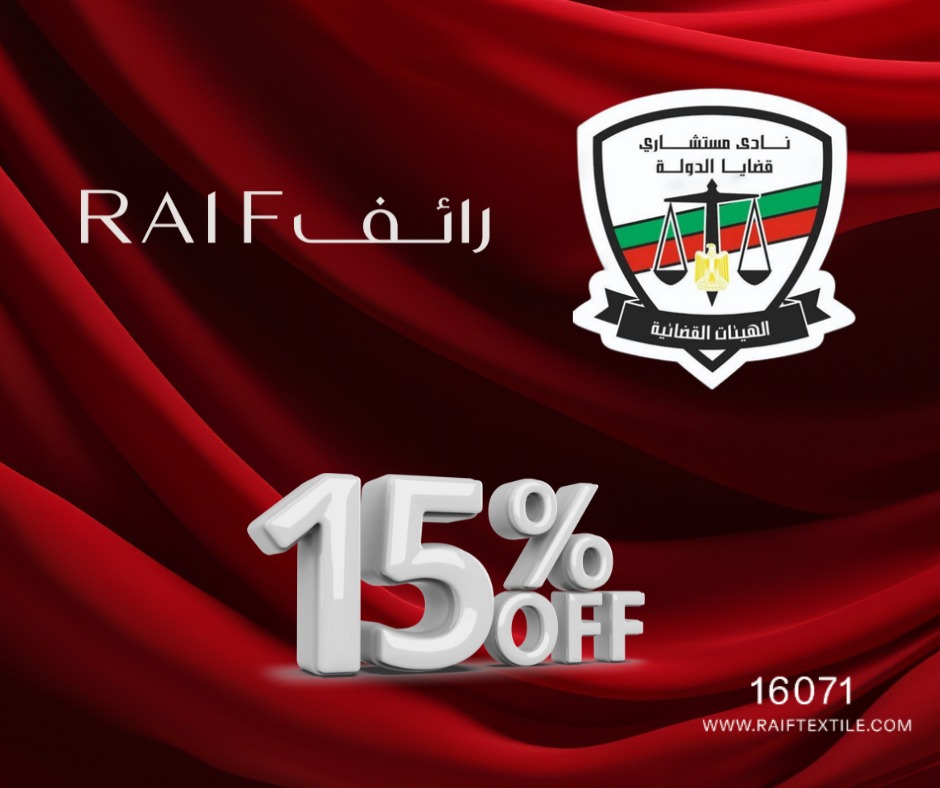Raif Textile Facebook ad: 15% discount for all members of the State…