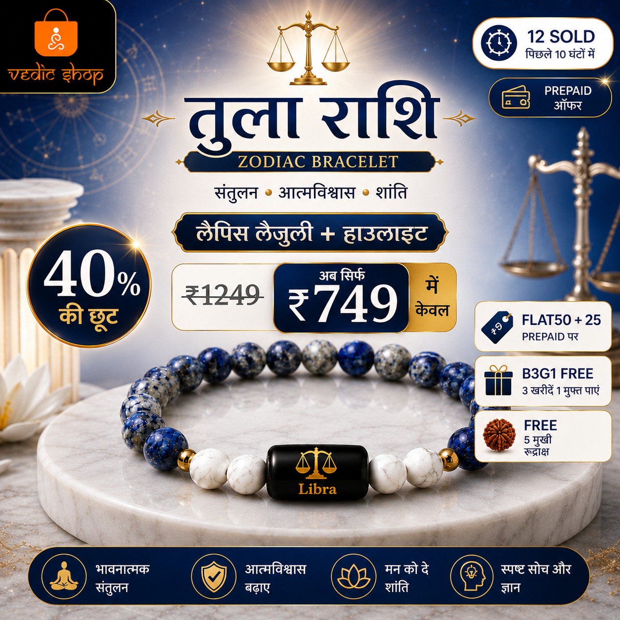 Vedic Shop Facebook ad