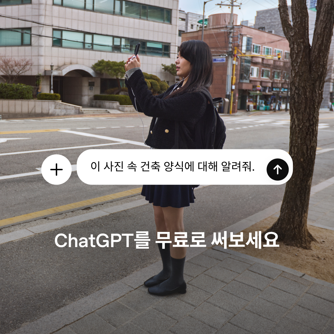 ChatGPT Facebook ad from Jul 22, 2026
