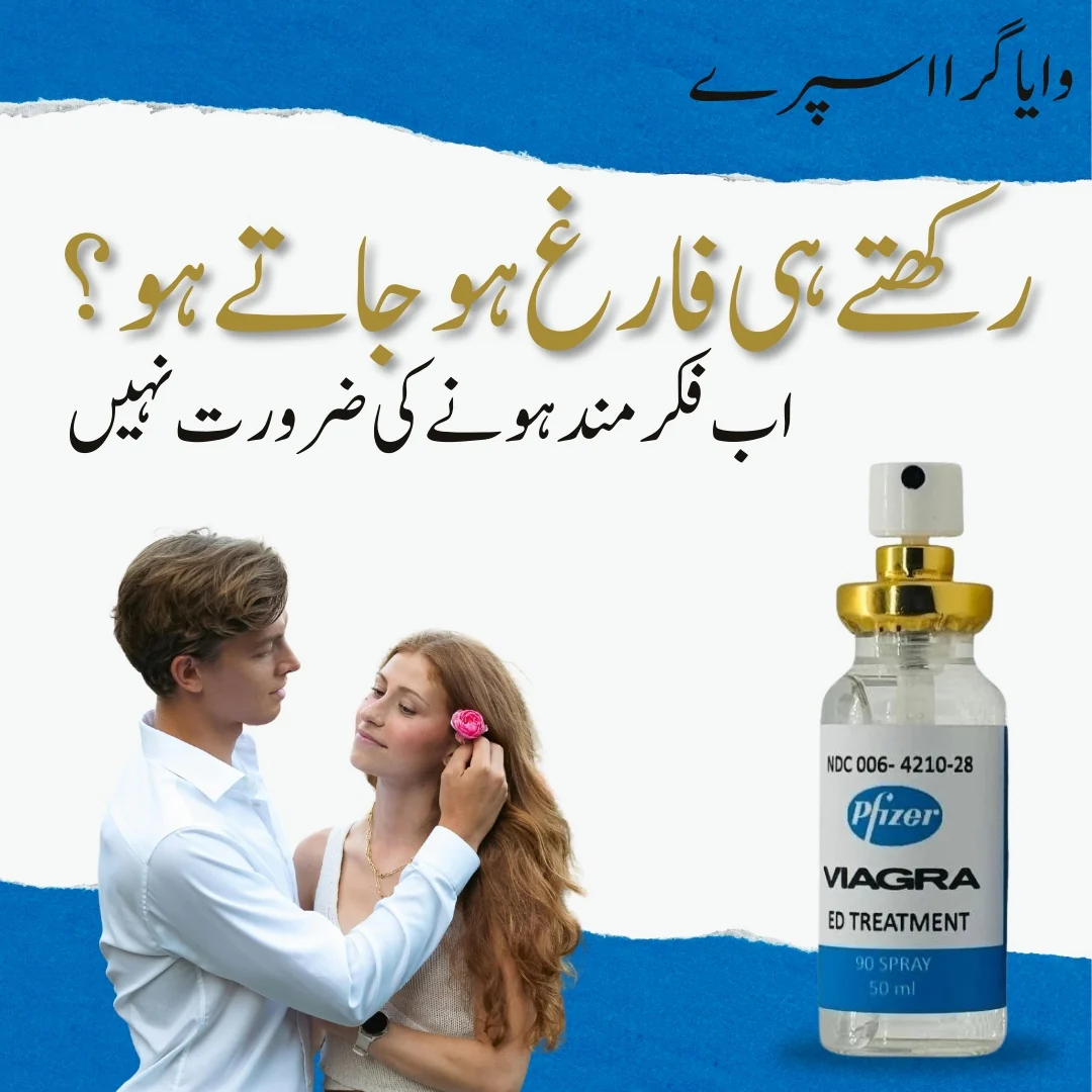 herbal care Facebook ad from Jan 23, 2026