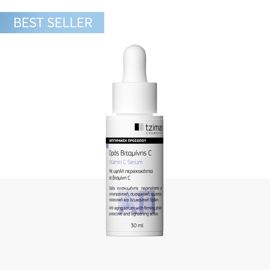 Tzimas Cosmetics Facebook ad: Αποκτήστε σήμερα τα best sellers προϊόντα περιποίησης &…