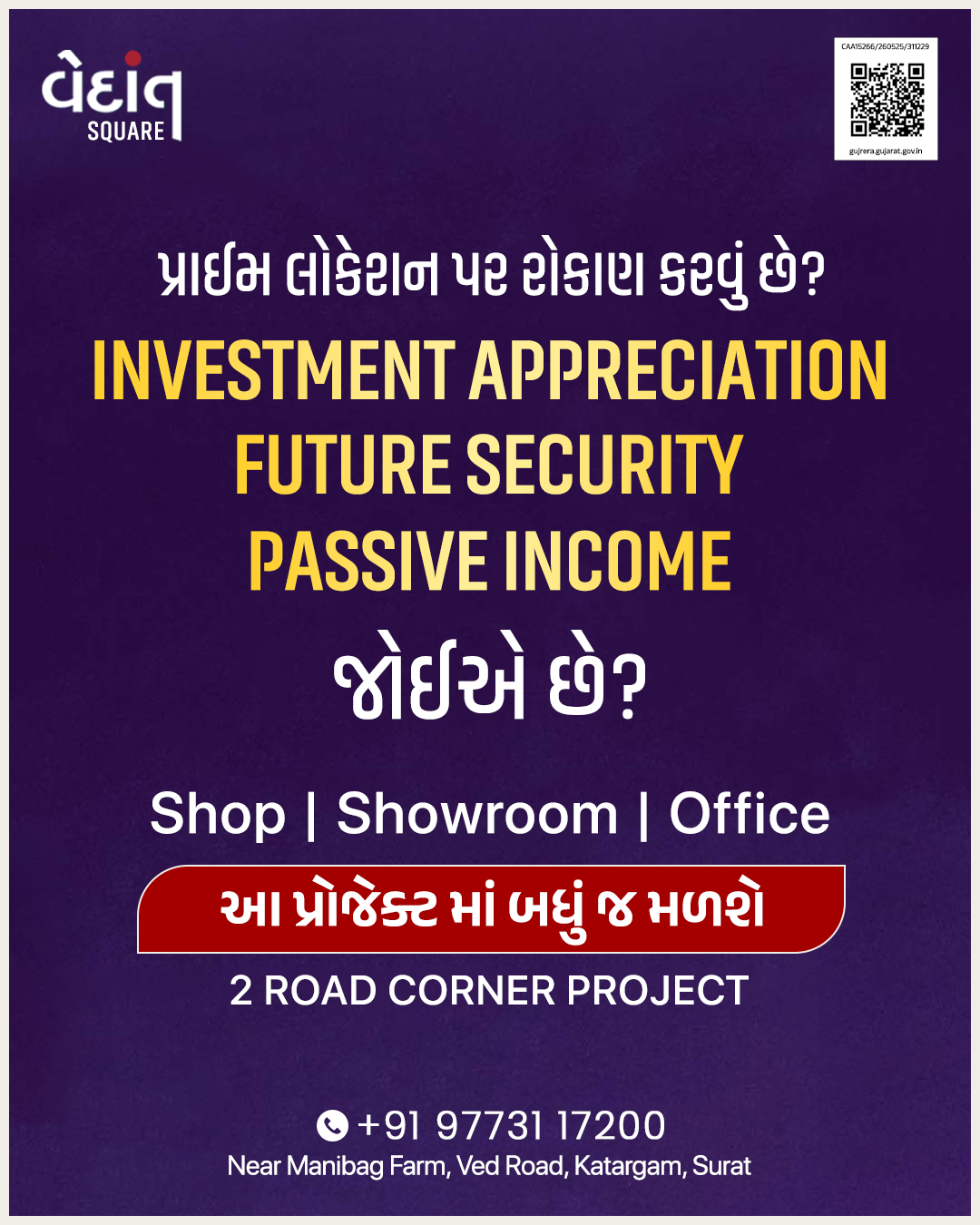 Vedant Group Facebook ad from Jan 2, 2026