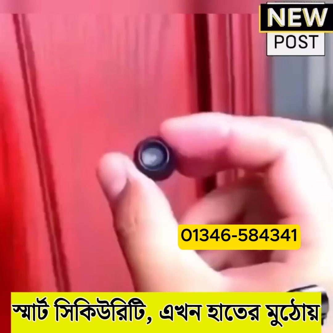 Gadget Insider Facebook ad: অর্ডার করতে আমাদের কল করুন 01346-584341