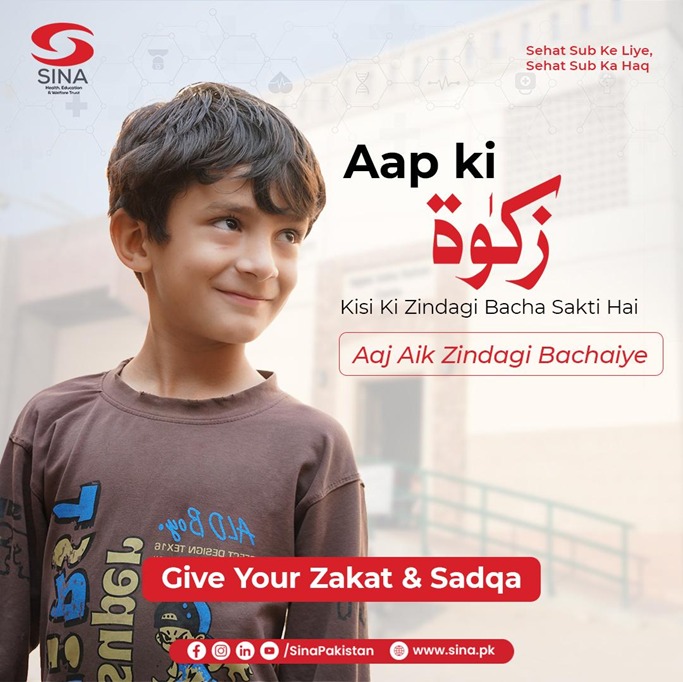 SINA Health, Education & Welfare Trust Facebook ad from Jan 20, 2026