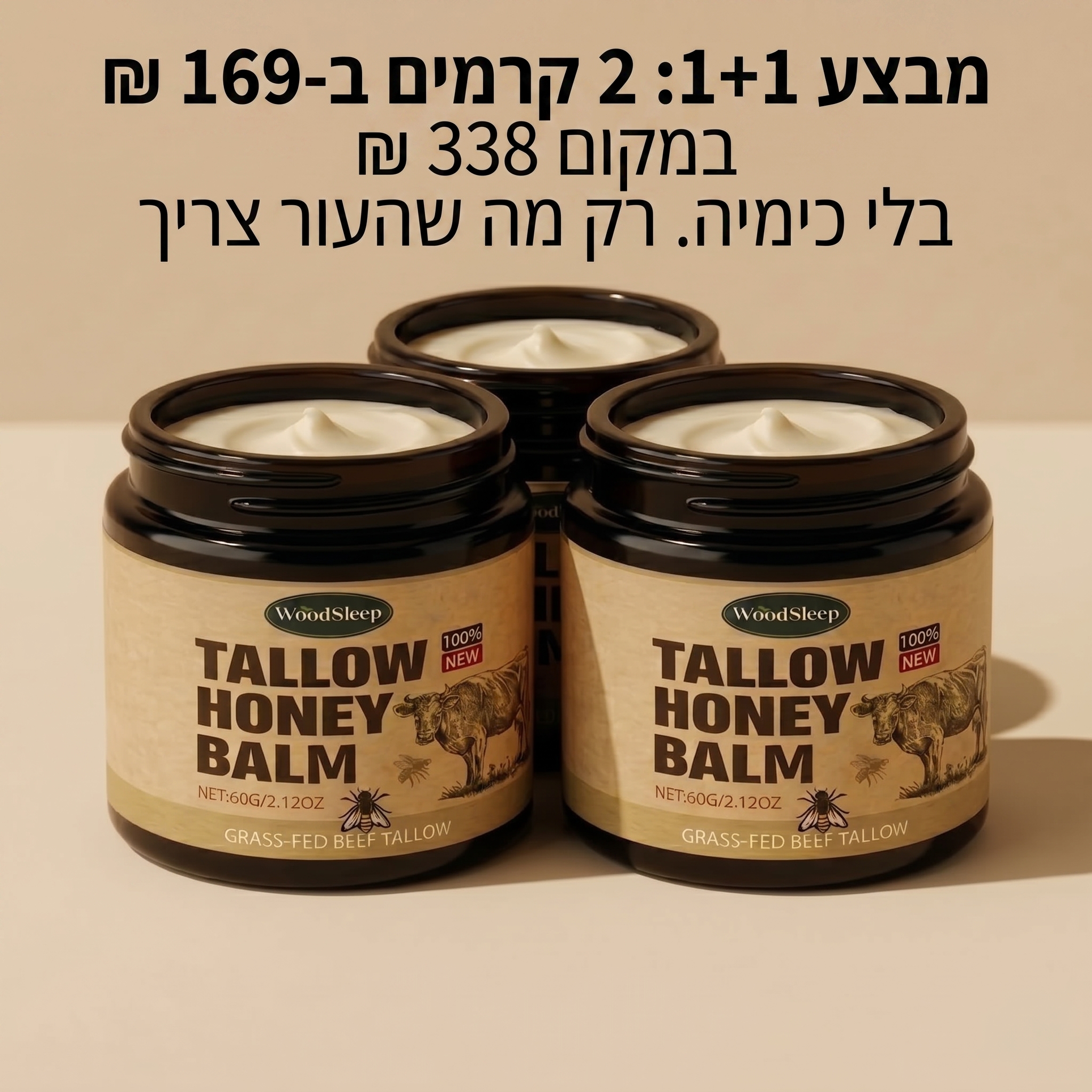 אורן גאון - בודק בשבילך Facebook ad: Pure Tallow, 7 סיבות (דף נחיתה)