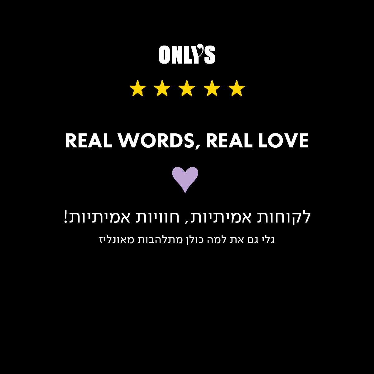 ONLYS Facebook ad from May 7, 2026