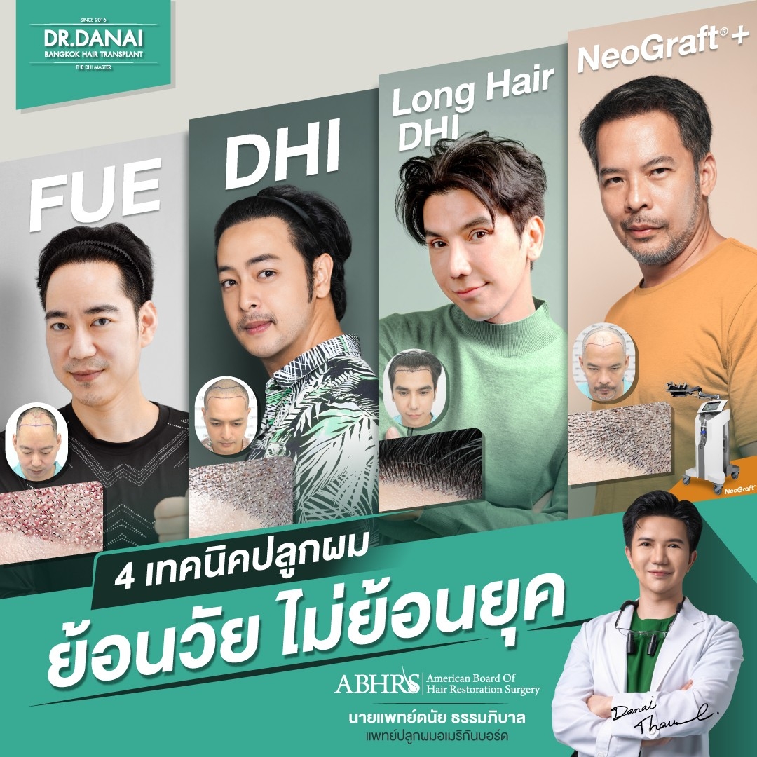 Dr. Danai Bangkok Hair Transplant ปลูกผมถาวร Facebook ad