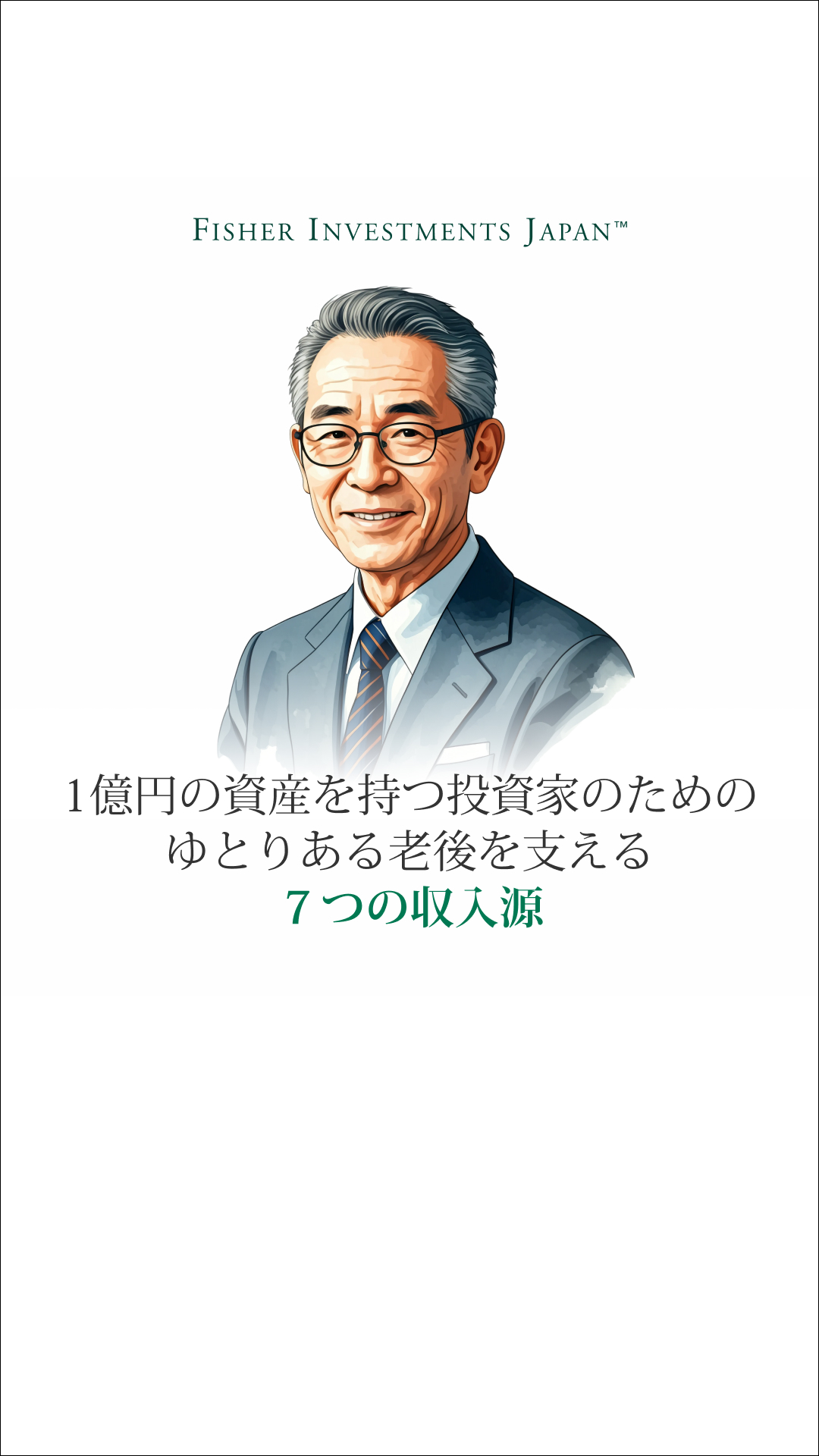 Fisher Investments Japan Facebook ad from Feb 11, 2026