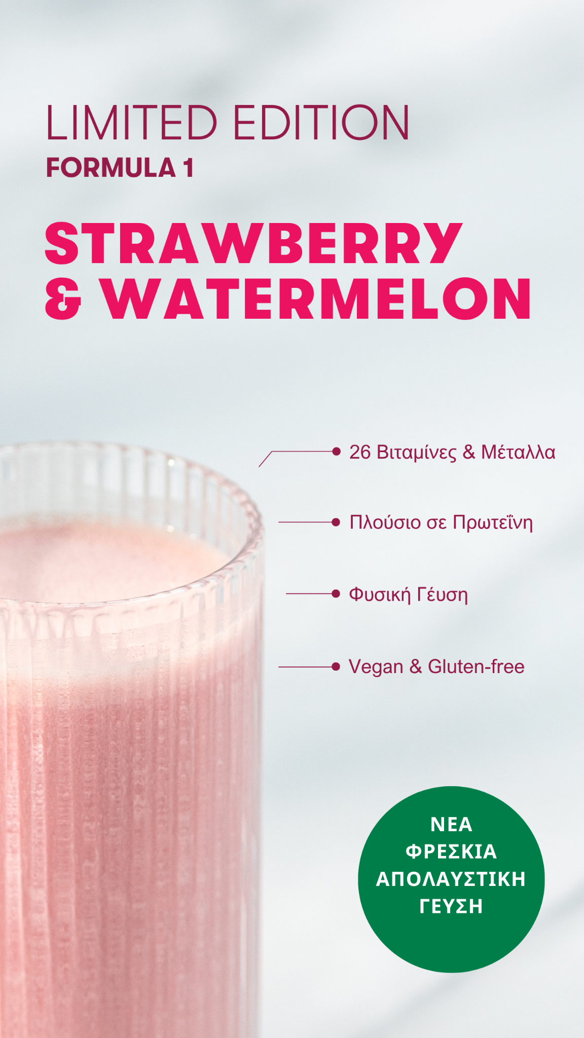 Herbalife Facebook ad
