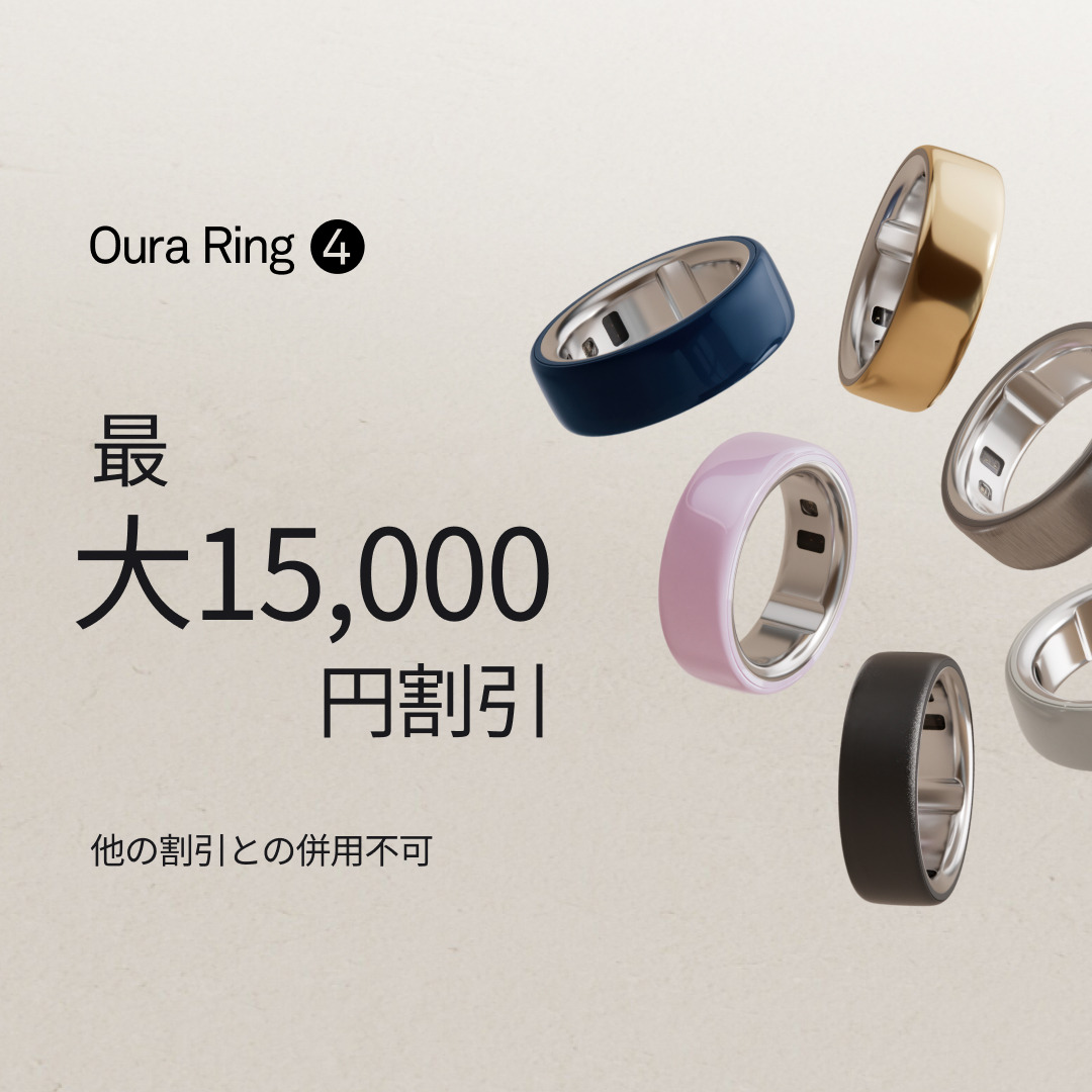 ŌURA Facebook ad