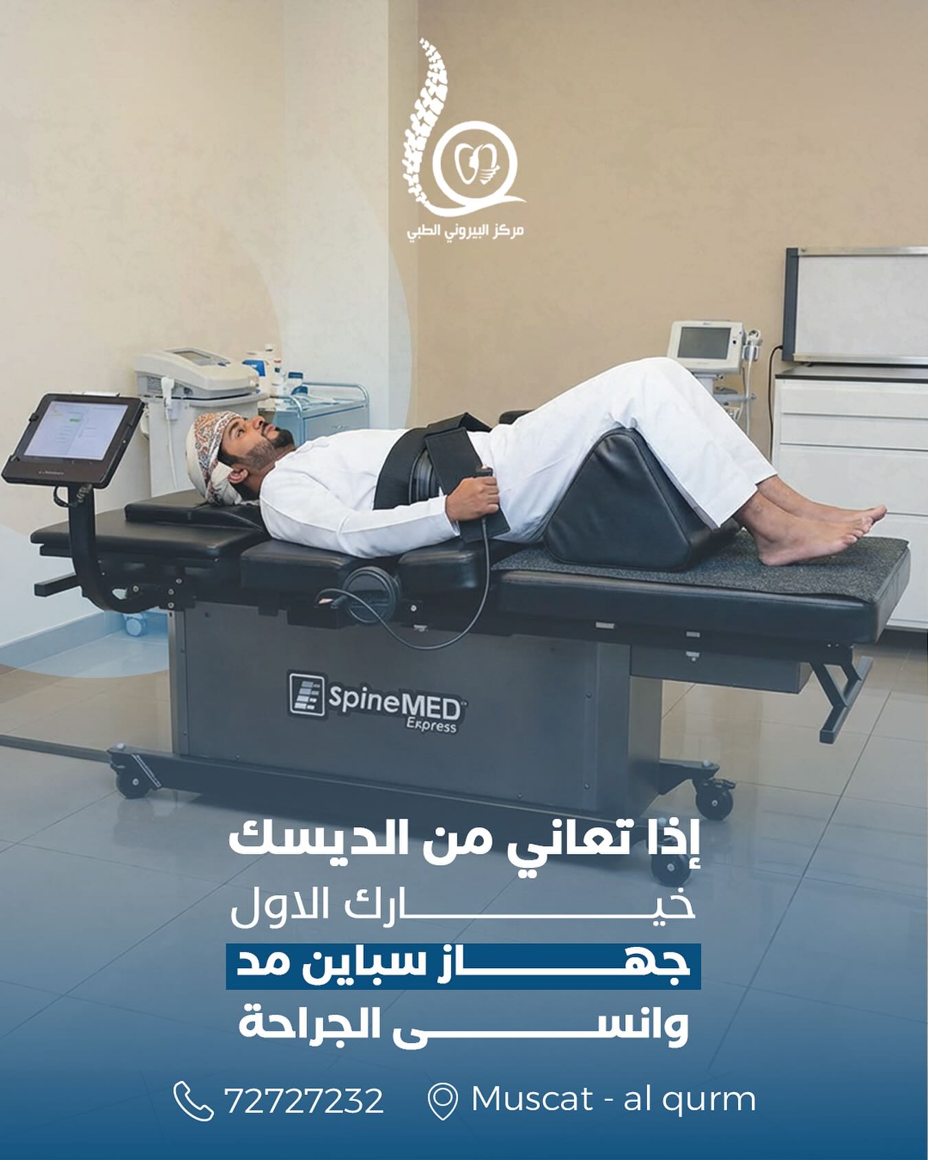 Biruni Medical Center Facebook ad