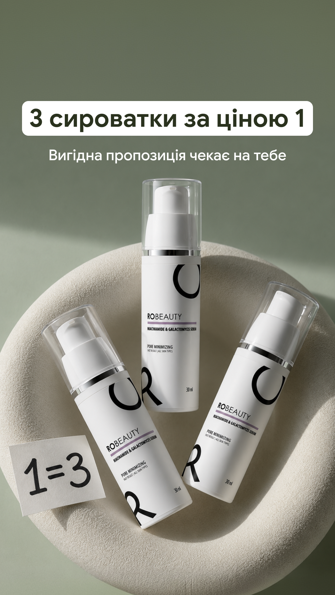 Robeauty Facebook ad