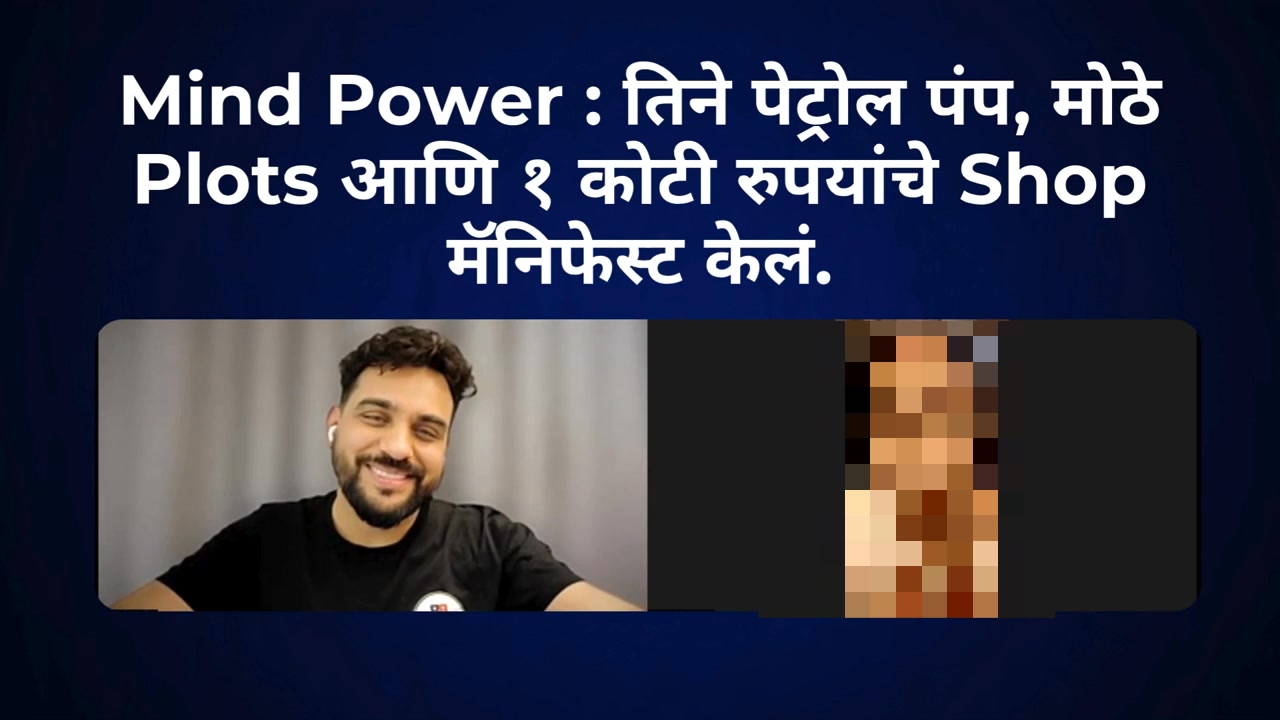 Billionaire Aniket Healing Consultancy Facebook ad: Learn Ancient Healing Techniques