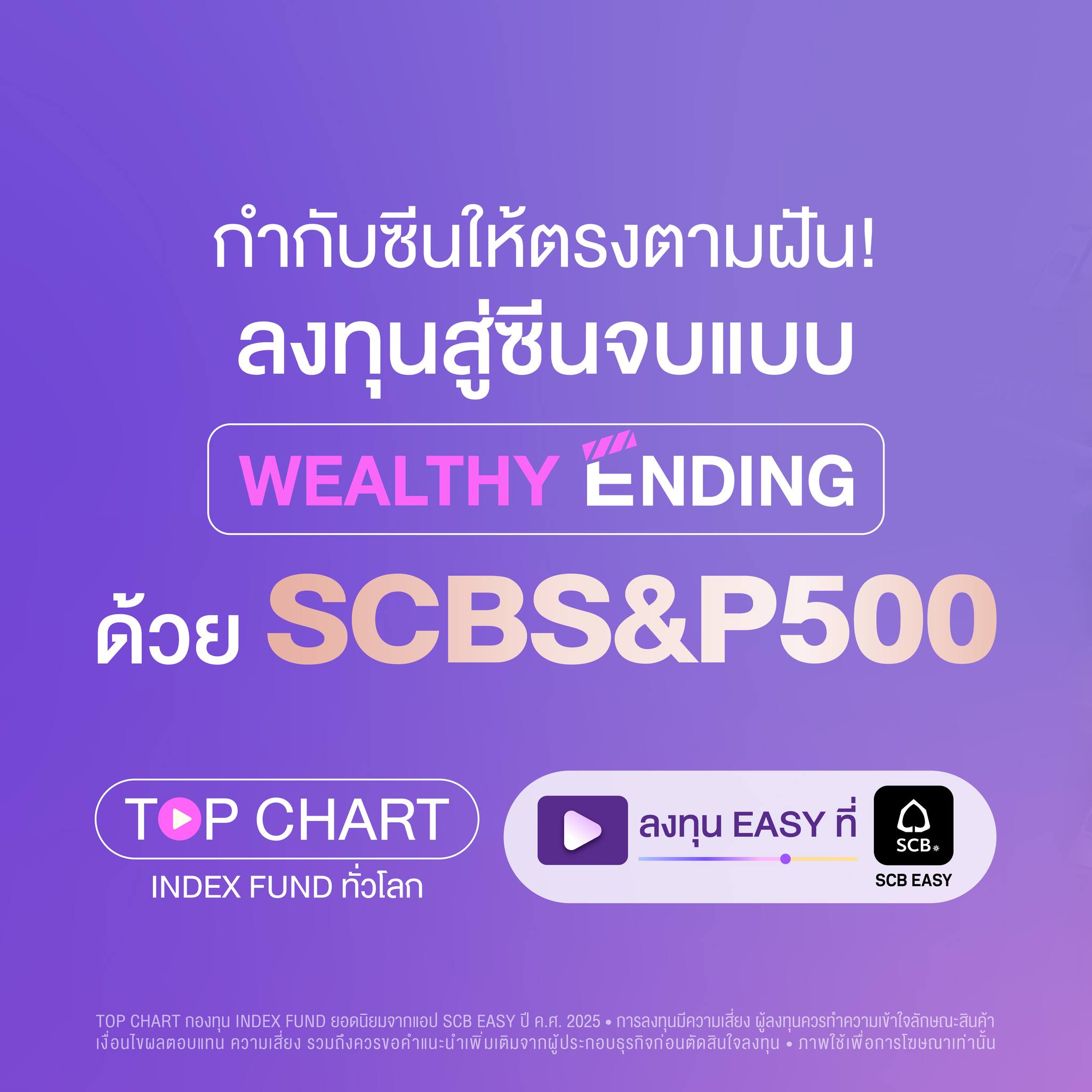 SCB Thailand Facebook ad