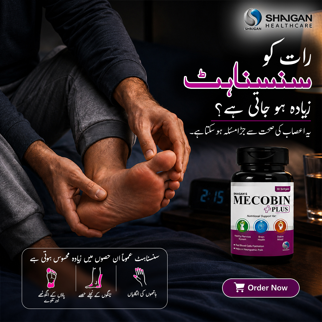Shaigan Healthcare Facebook ad