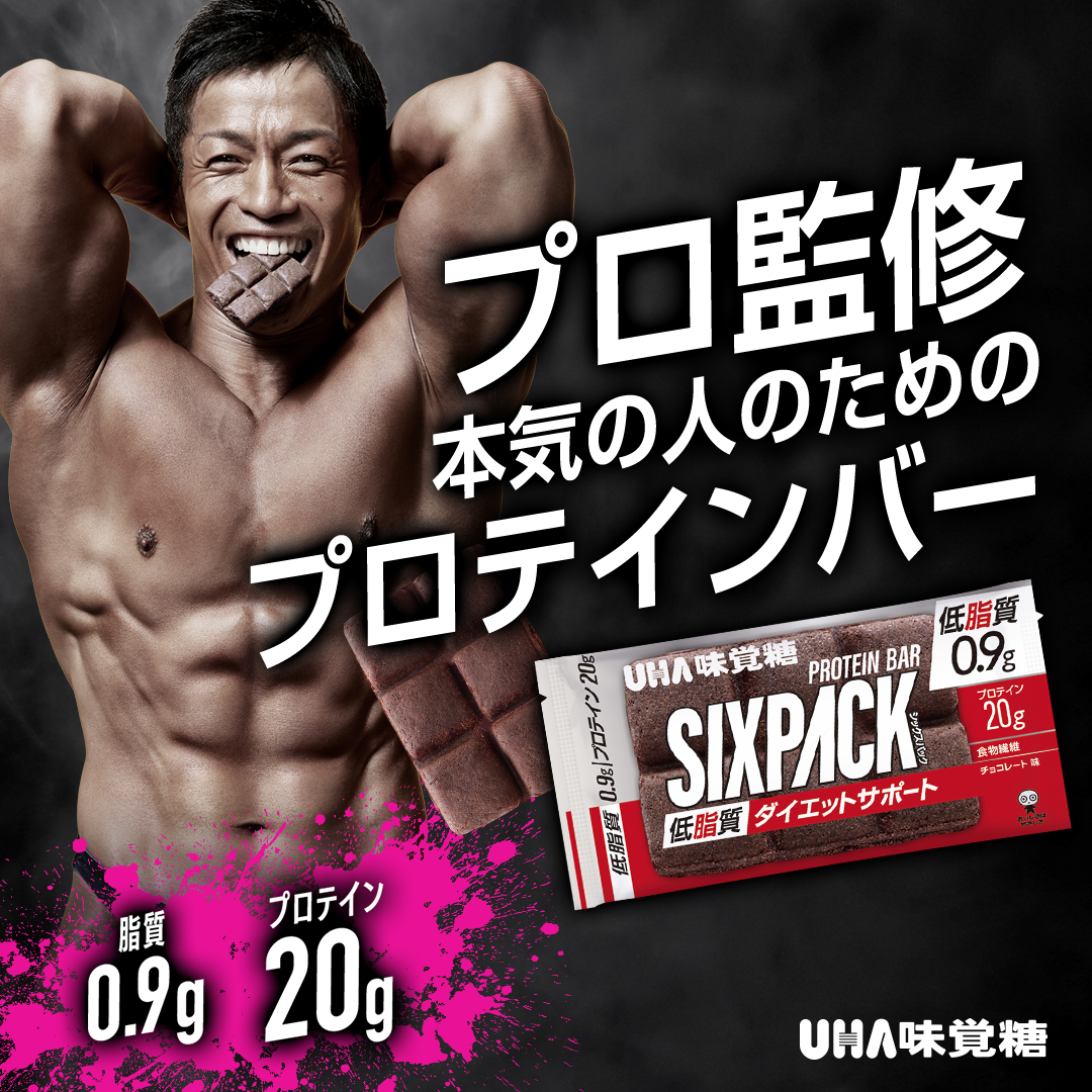 UHA味覚糖　【公式】 Facebook ad