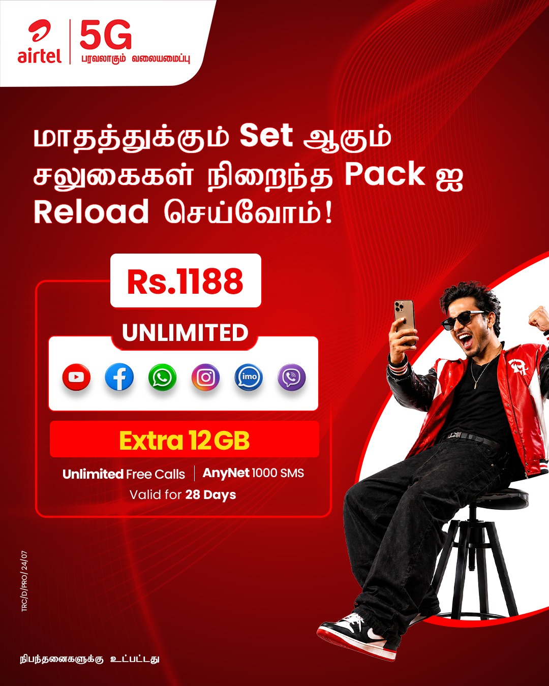 Airtel Life Facebook ad: Recharge & Payments - Airtel