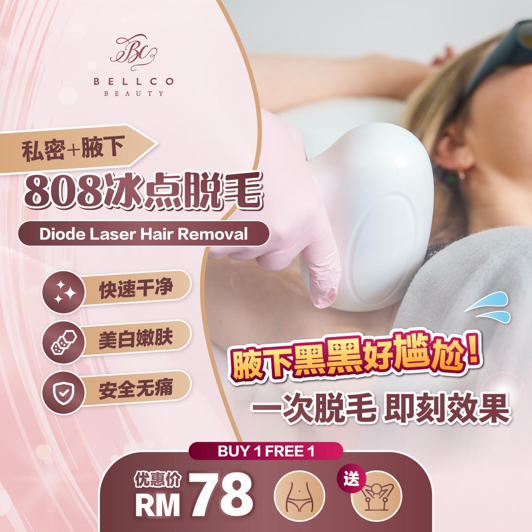 Bellco Beauty SriPetaling Facebook ad: 出去玩Bikini不敢穿 私密&腋下黑黑尴尬到爆?自己除毛又痛又麻烦!搞到露肩衣一件都不敢穿 Haizz~