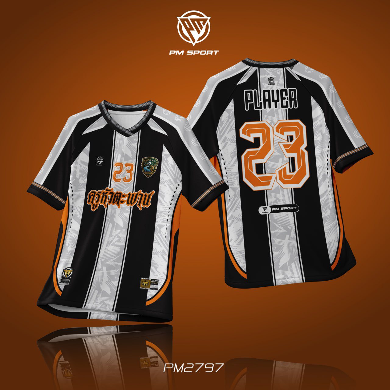 PM SPORT Facebook ad
