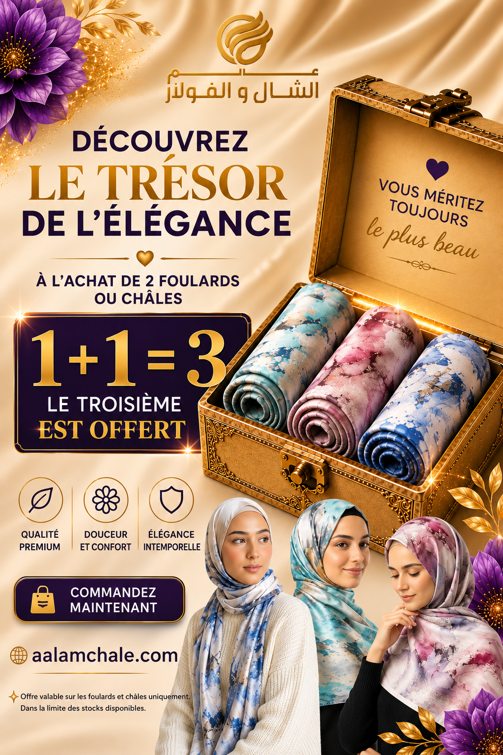Aalam chale wa foulard Facebook ad: 1+1=3: Le 3ᵉ foulard est offert!