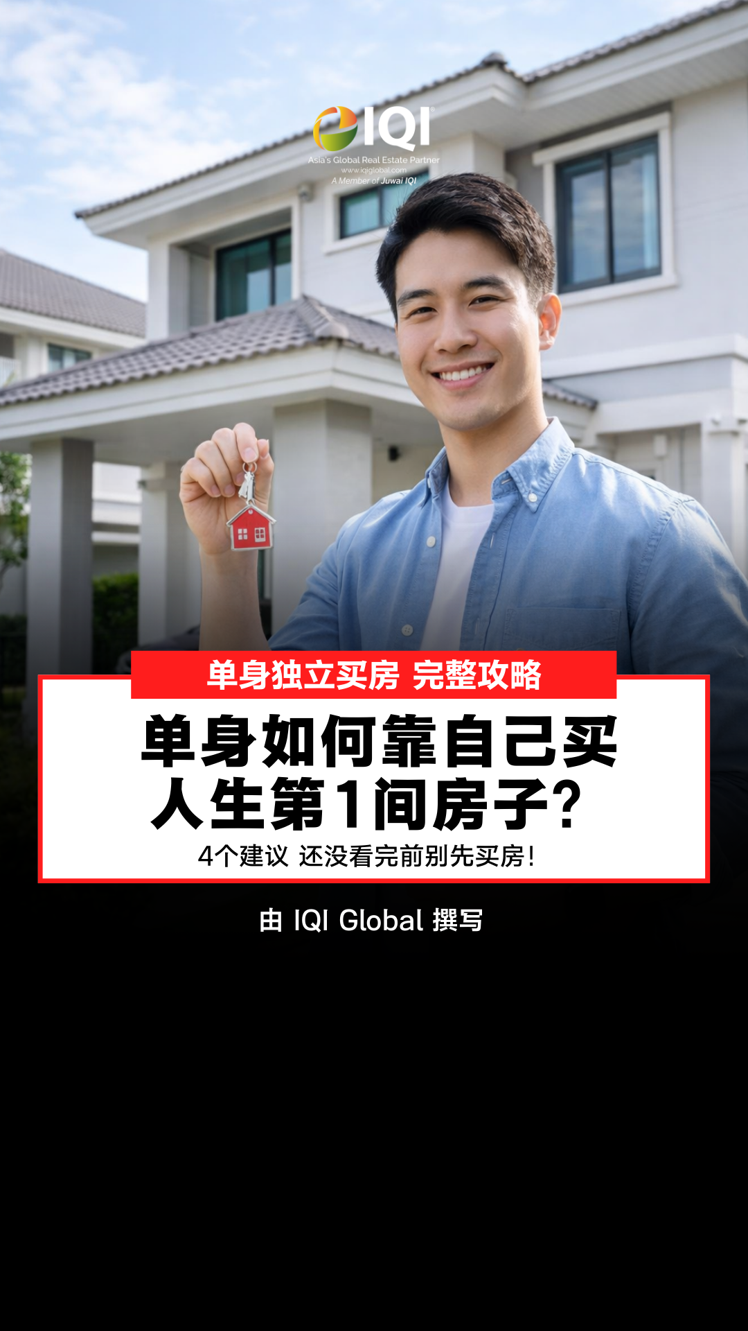 IQI Global Facebook ad
