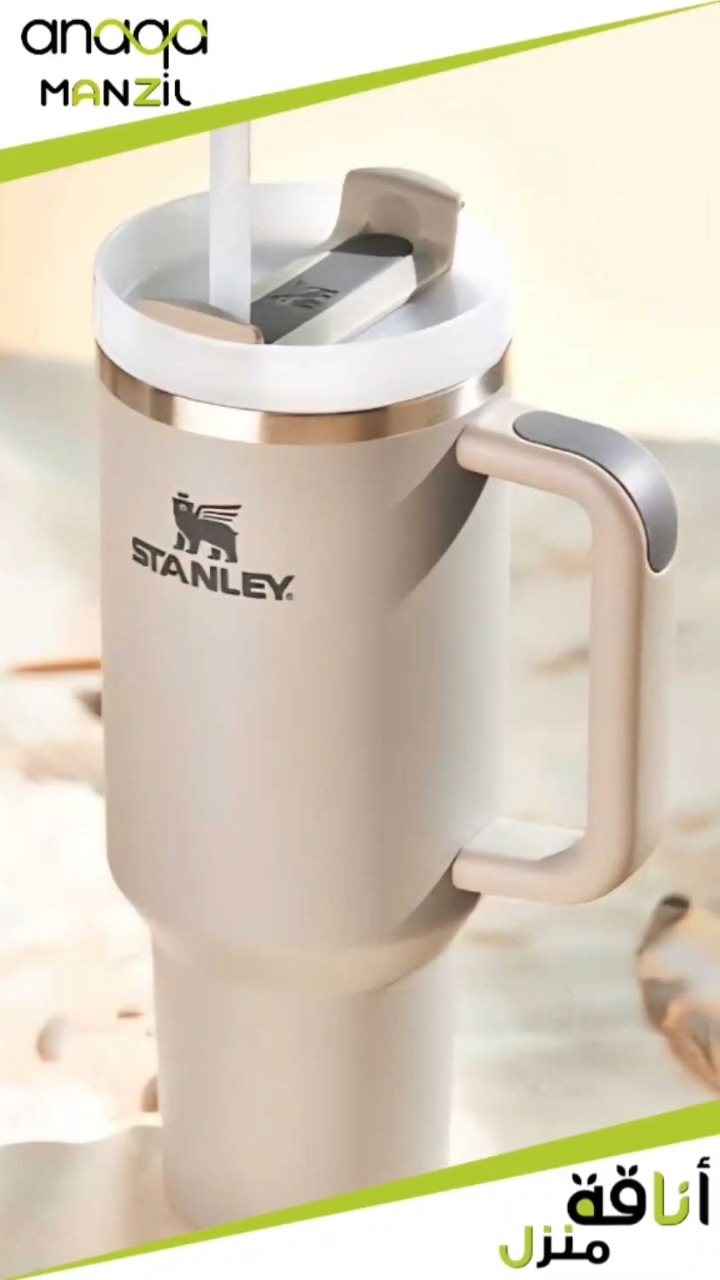 Anaqa Manzil Facebook ad: Enjoy every sip at the perfect temperature.