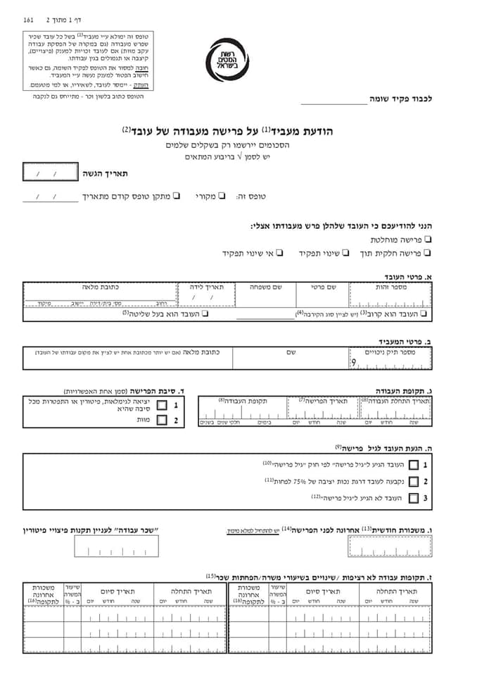 מיכאל יעקובי  עורך דין მიხაელ იაკობი  ადვოკატი  Михаель Якоби  Адвокат Facebook ad