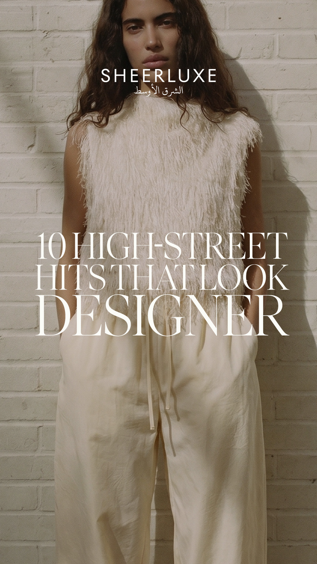 SheerLuxe Middle East Facebook ad from Jun 19, 2026