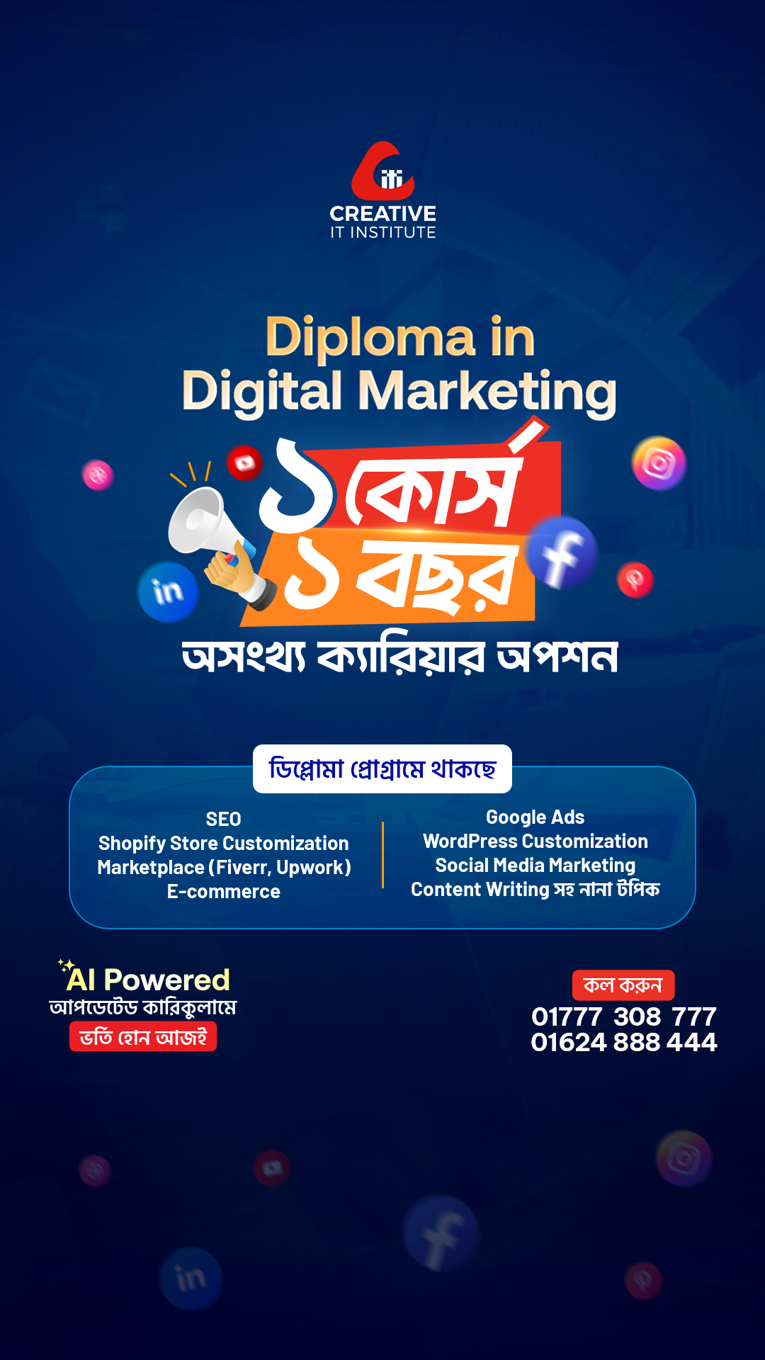 Creative IT Institute Facebook ad