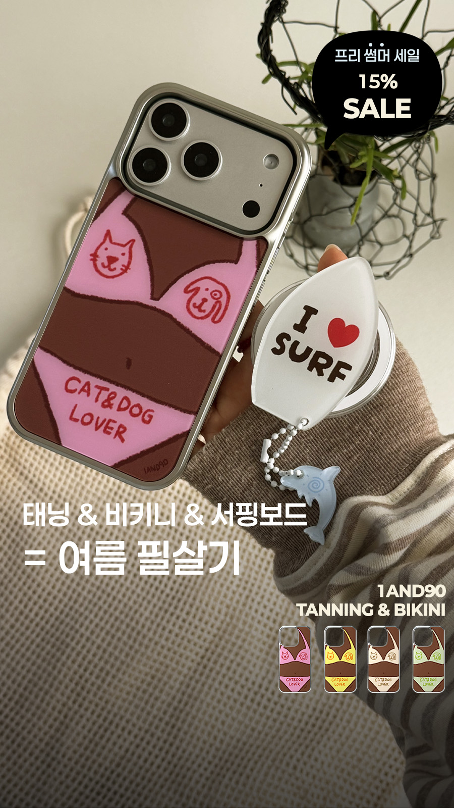 1and90 Facebook ad