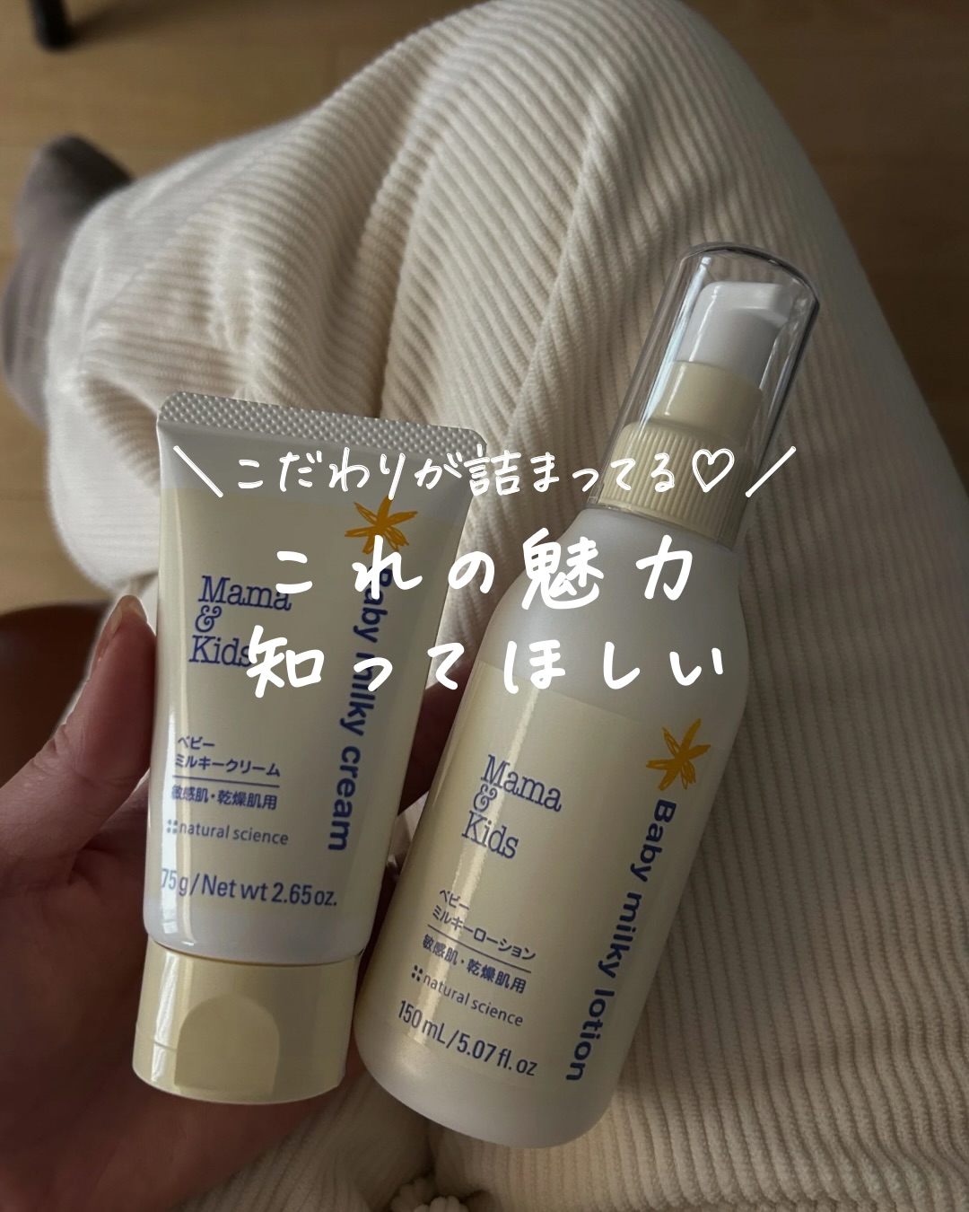 N-mama Facebook ad: 他の投稿はこちら