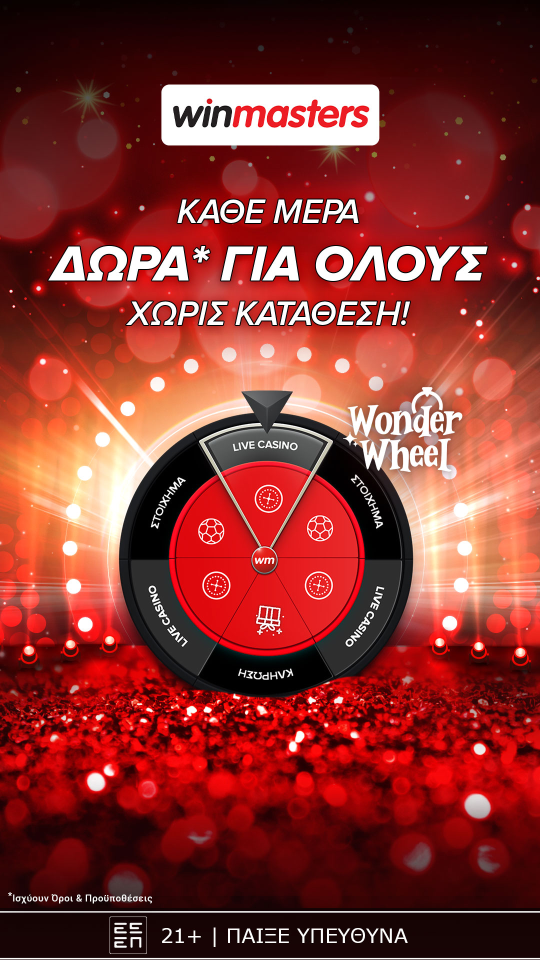 winmasters Facebook ad
