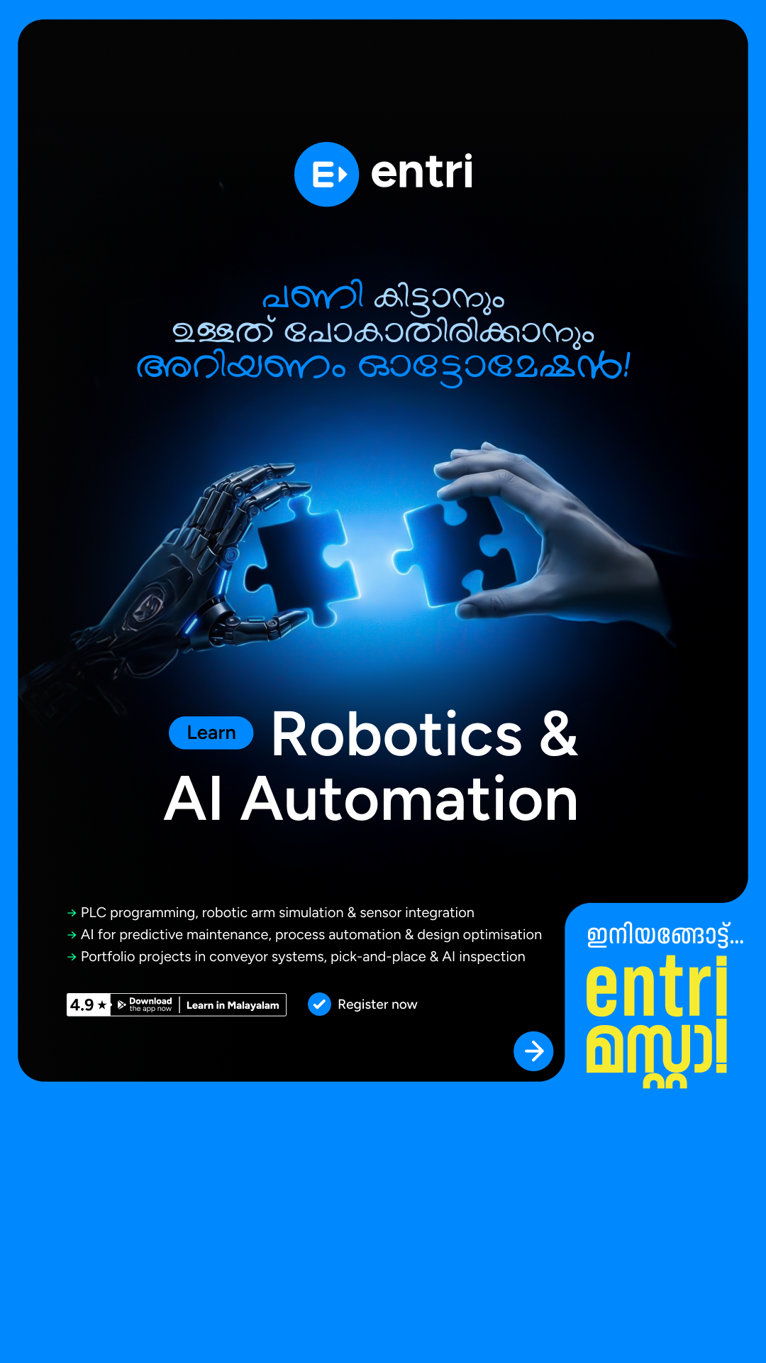 Entri Engineering Jobs Facebook ad