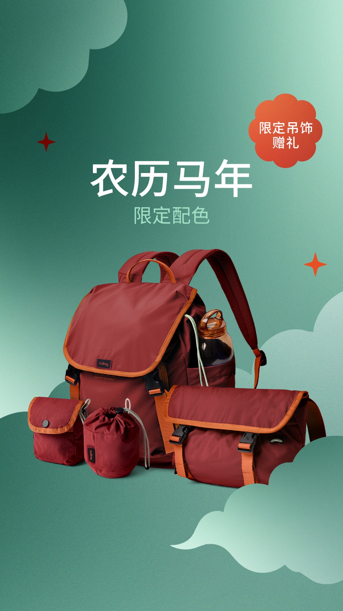 Bellroy Facebook ad