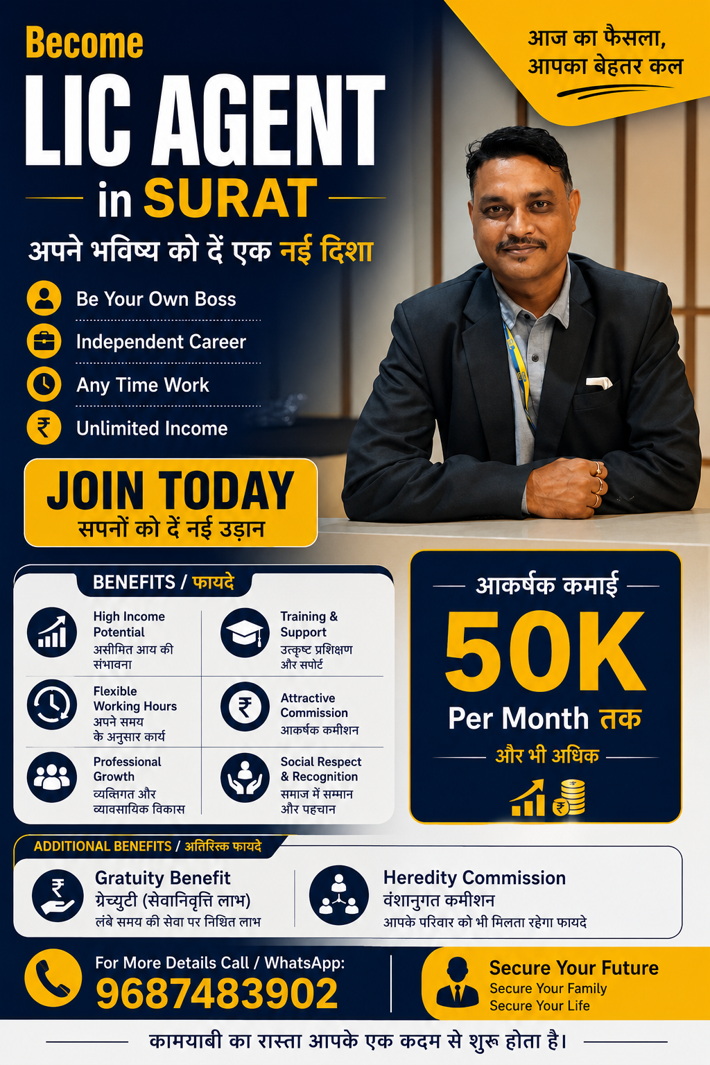 Life Insurance Facebook ad