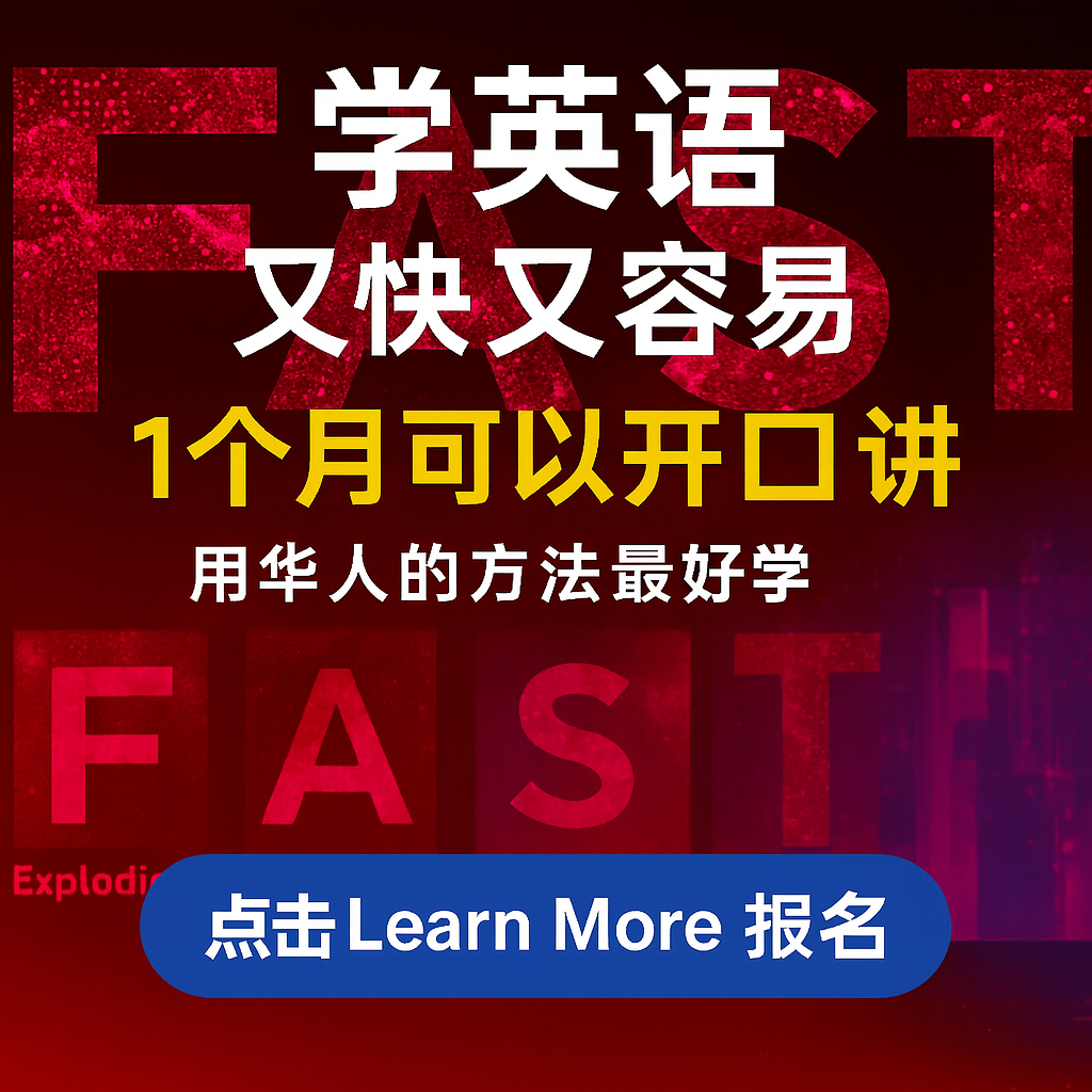 Coach Ariel Lee 李嘉语 企业英语导师 Facebook ad