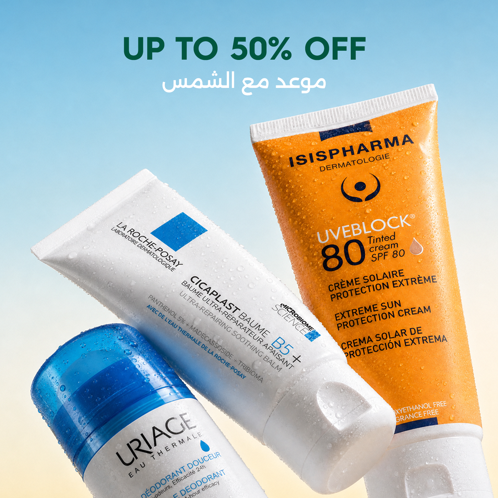 Pharmazone Facebook ad