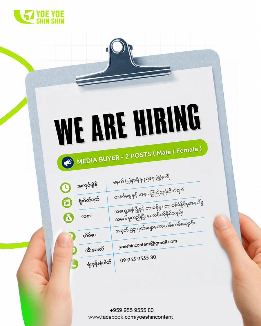 Yoe Yoe Shin Shin Marketing Agency Facebook ad