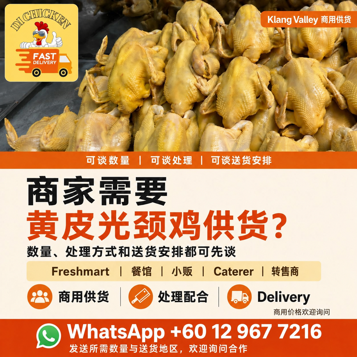 DI Chicken Delivery Facebook ad: Chat with us