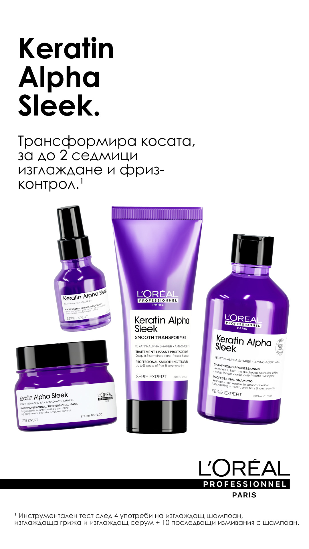 Ozone.bg Facebook ad