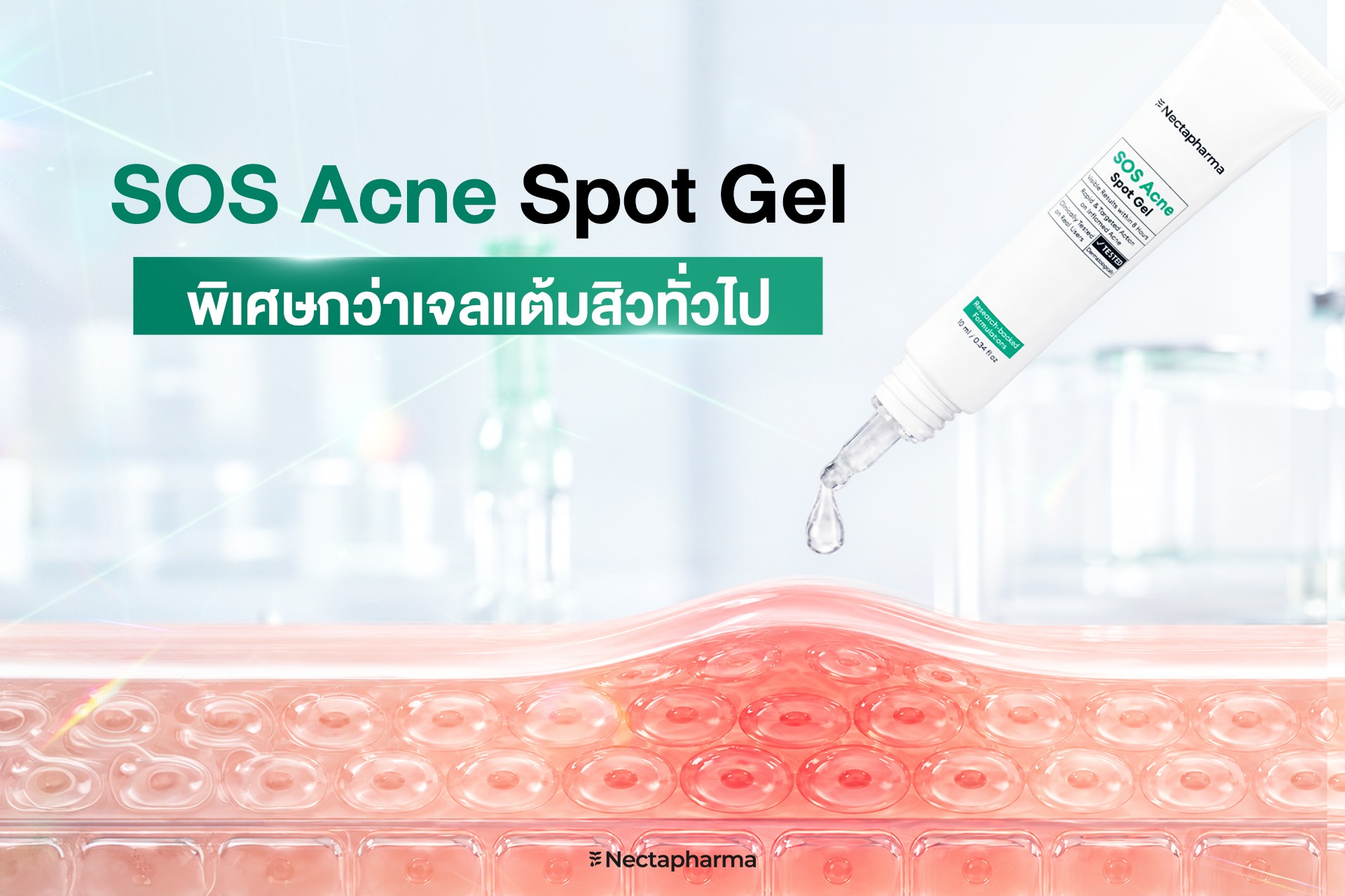 Nectapharma Facebook ad