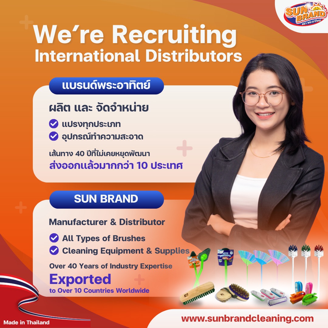 Sun Brand Facebook ad: Only ONE per country.