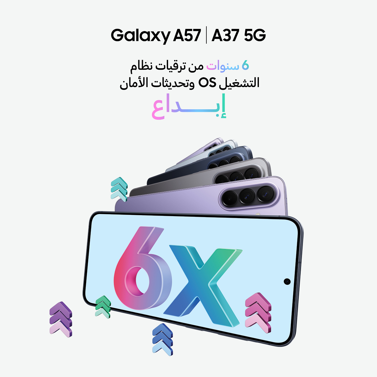 Samsung Facebook ad