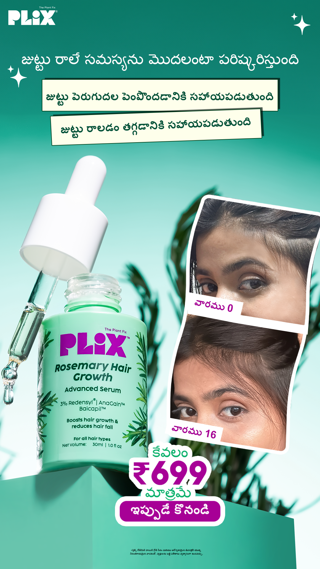 Plix Facebook ad