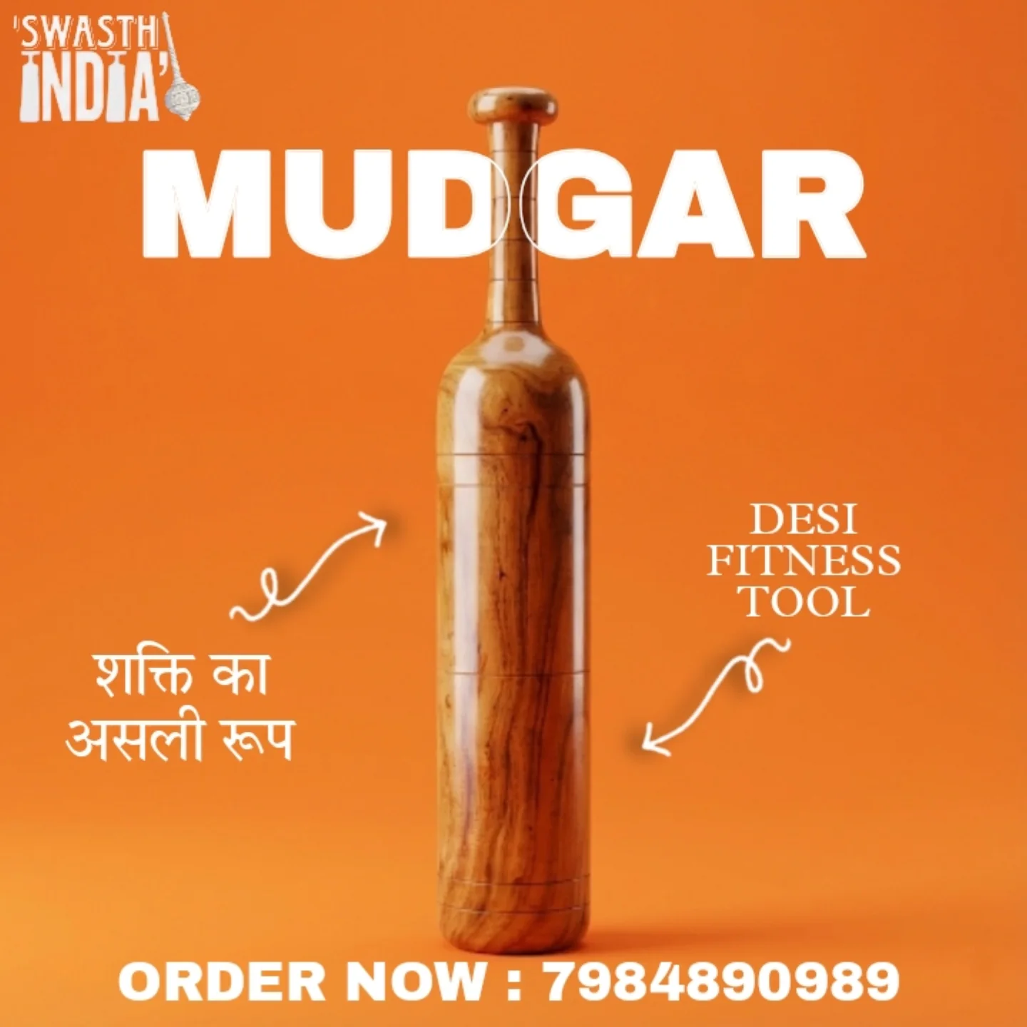 Swasth India Facebook ad: Train with Tradition.