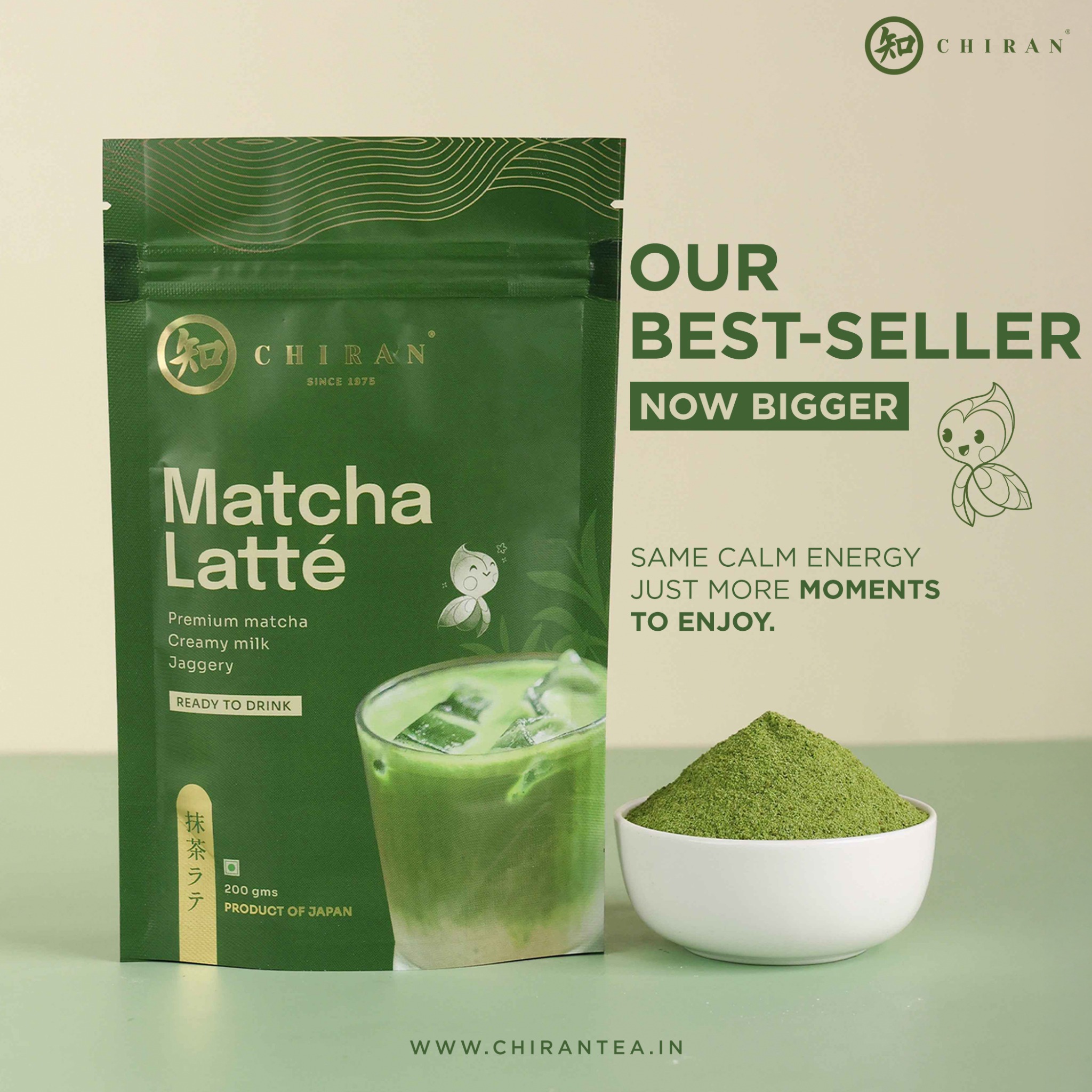 Chiran tea Facebook ad