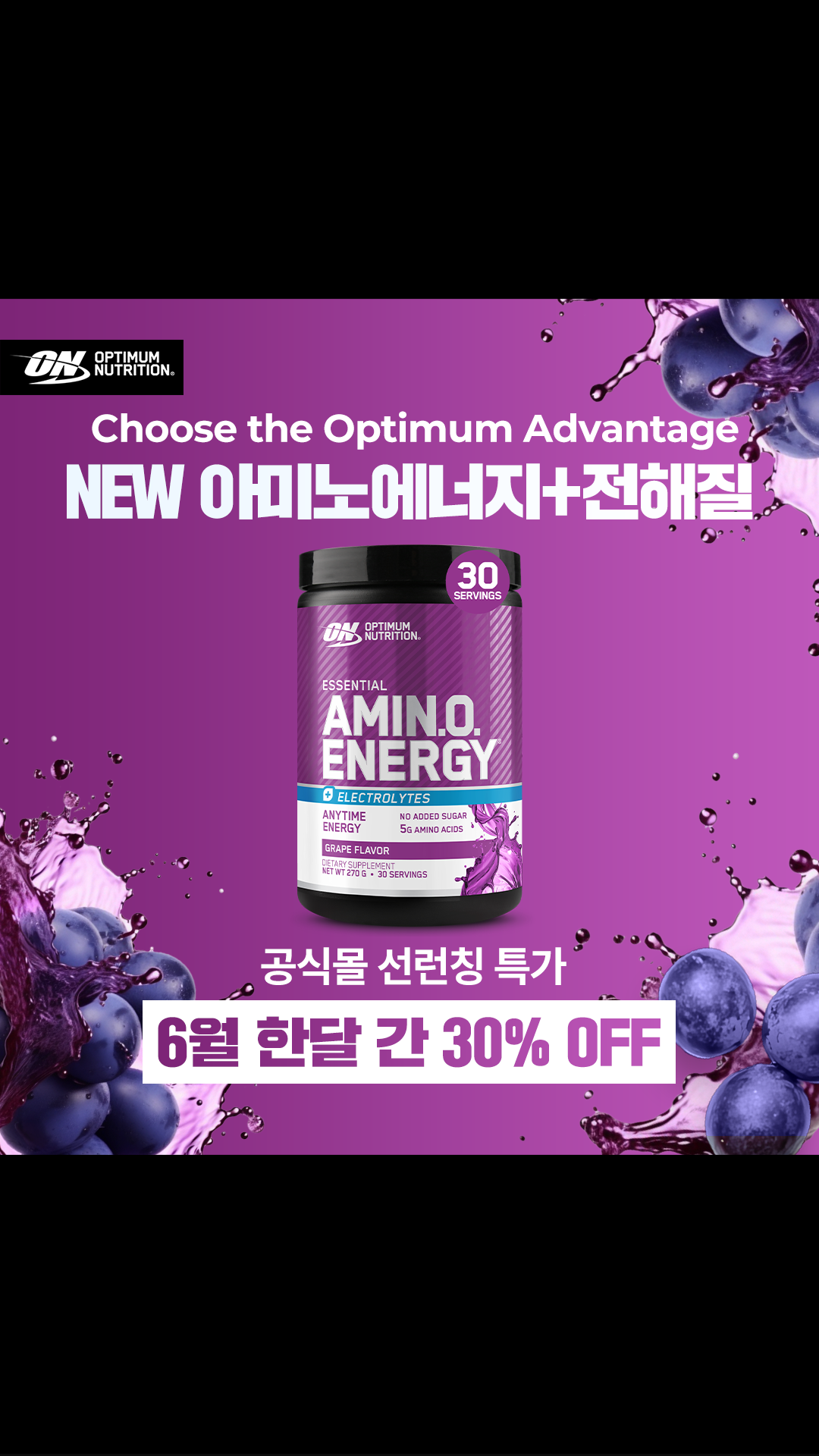 Optimum Nutrition Korea Facebook ad